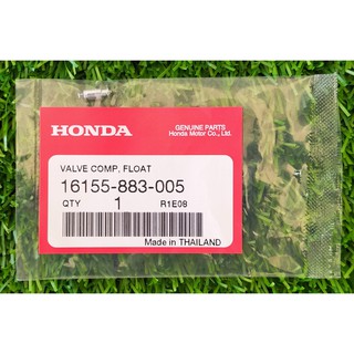 16155-883-005 เข็มลูกลอย Honda แท้ศูนย์