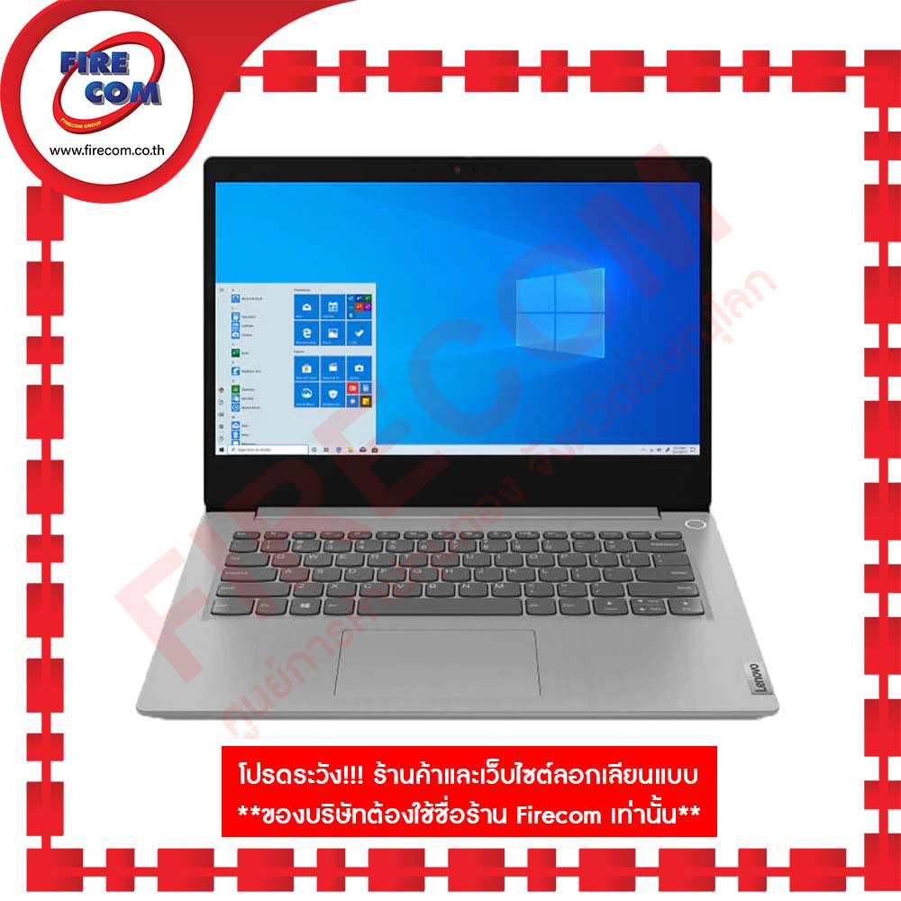 โน๊ตบุ๊ค-notebook-lenovo-ideapad-3-14itl05-81x700emta-ลงโปรแกรมพร้อมใช้งาน-สามารถออกใบกำกับภาษีได้