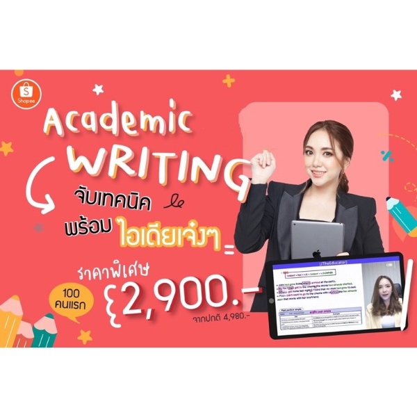 Academic Writing For Ielts