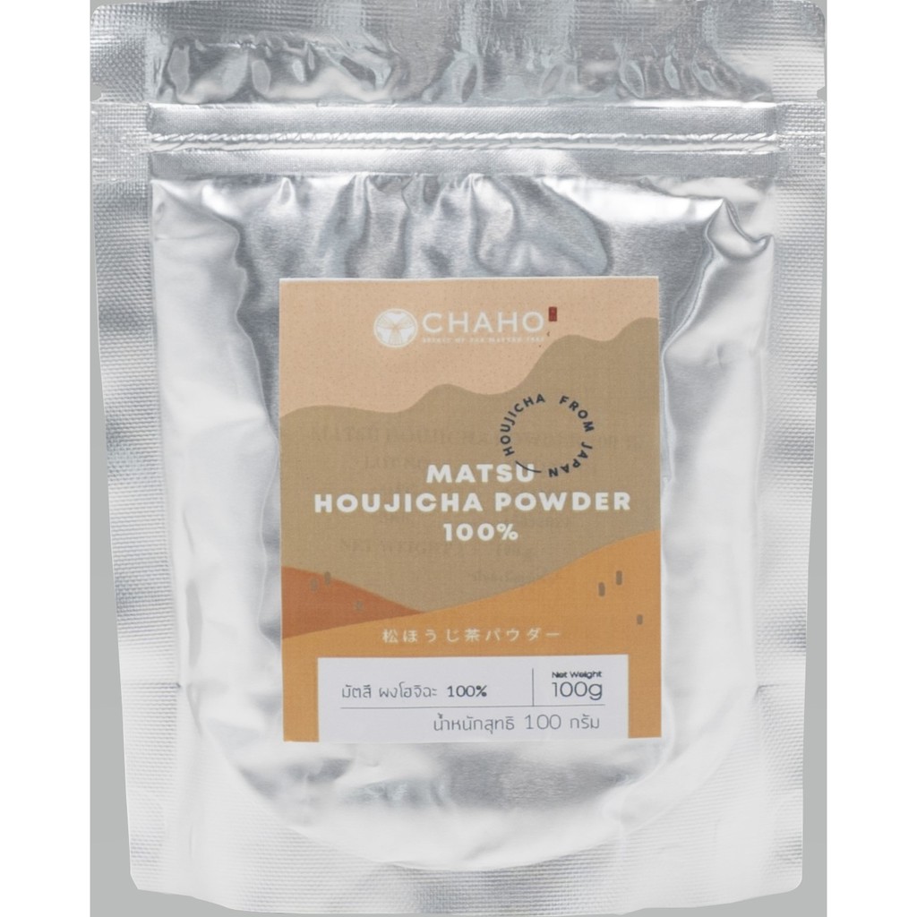 ชาโฮ-มัตสึ-โฮจิฉะ-ผงชาเขียวคั่ว-100-matsu-houjicha-powder