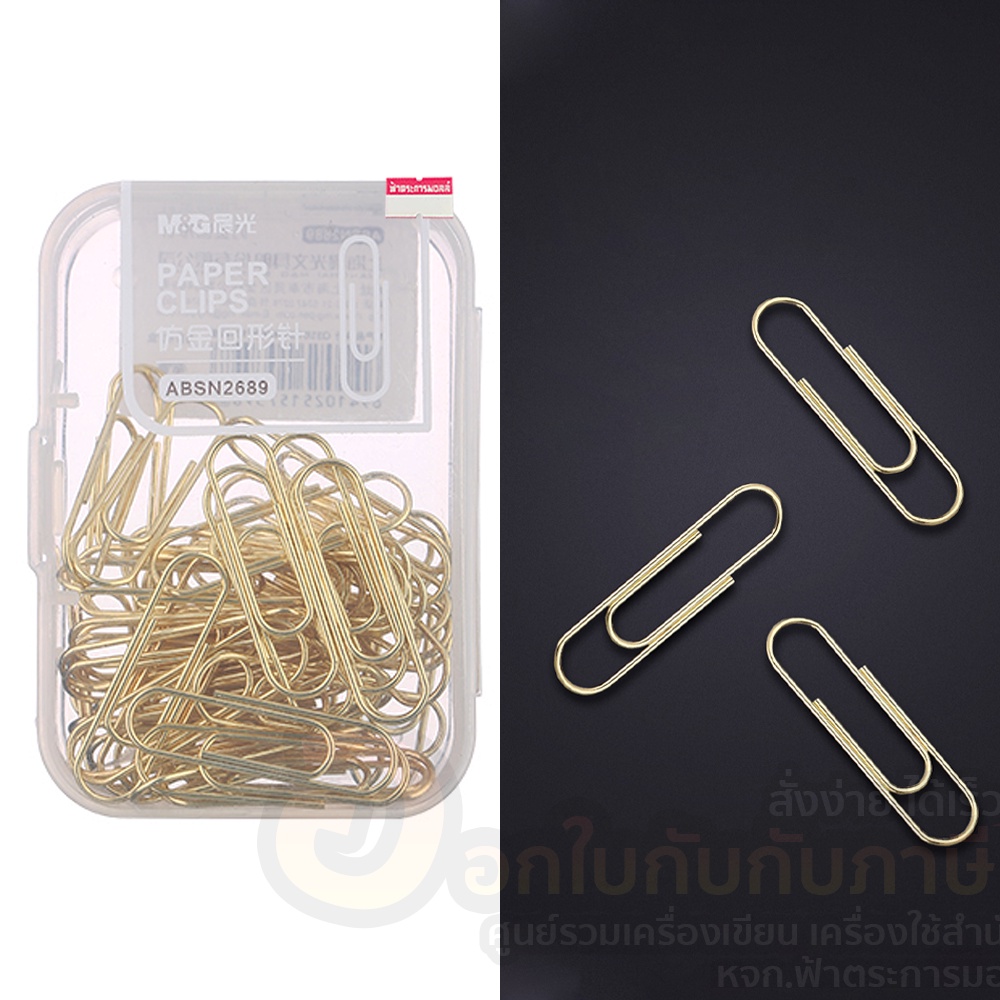 ลวดเสียบ-m-amp-g-paper-clips-ลวดเสียบแฟนซี-luxury-ลวดเสียบกระดาษ-กลม-50ชิ้น-กล่อง-คลิปหนีบ