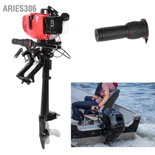 Aries306 มอเตอร์เรือ 2 จังหวะ 3.6Hp พร้อมระบบทําความเย็นอากาศ สําหรับเรือใบ เรือยอร์ช