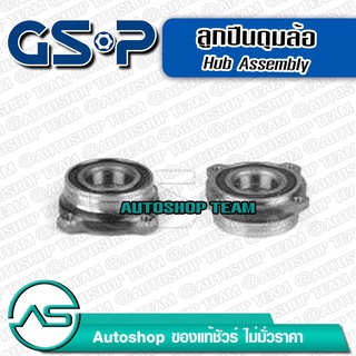 ลูกปืนดุมล้อหลัง BMW E39 /95-04 E60 /04-10   GSP 9245001