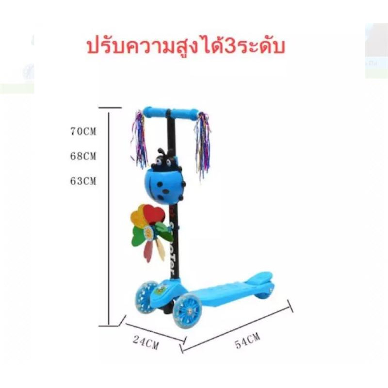 eco-home-kids-scooter-สกู๊ตเตอร์-4-ล้อ-มีไฟกระพริบที่ล้อ-สกู๊ตเตอร์ขาไถ-สกู๊ตเตอร์เด็ก-ปรับความสูงได้-3-ระดับ