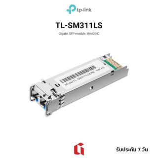 ภาพหน้าปกสินค้า[CLEARANCE]: TP-Link TL-SM311LS MiniGBIC Module ที่เกี่ยวข้อง