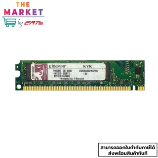 แรม Kingston 2GB DDR2 บัส 800Mhz ประกัน 3 เดือน