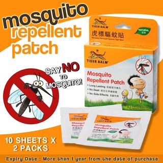 🎀สติกเกอร์กันยุง ตราเสือ ยาวนาน 10 ชั่วโมง Tiger Balm Mosquito Repellent Patch ✔️