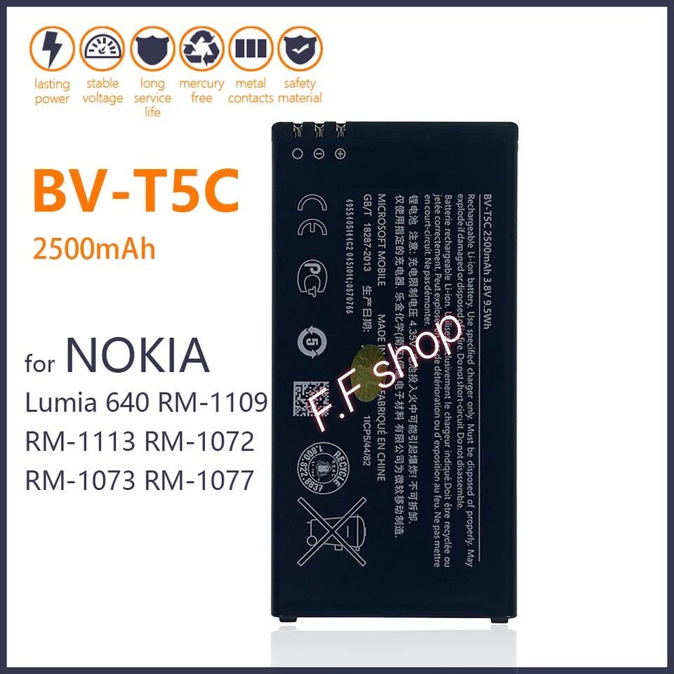 แบตเตอรี่-แท้-nokia-lumia-640-rm-1109-rm-1113-rm-1072-rm-1073-rm-1077-bv-t5c-2500mah-ประกันนาน-3-เดือน