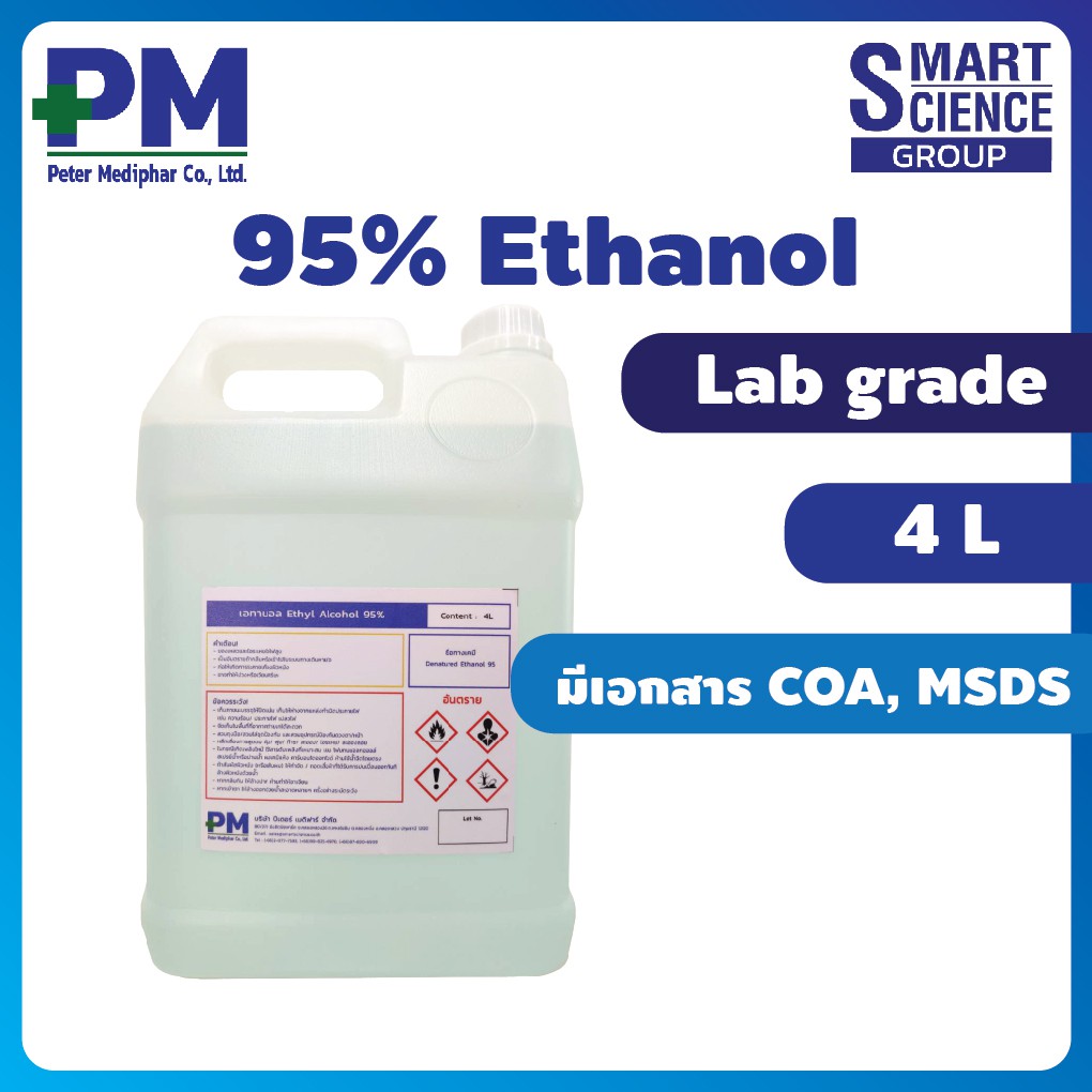 ภาพหน้าปกสินค้าPeter Mediphar แอลกอฮอล์ ฆ่าเชื้อโรค 95% Ethyl Alcohol 95% Lab grade เอทานอล Ethanol ขนาด 4 ลิตร