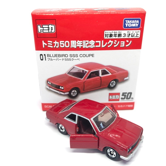 รถเหล็ก-รถของเล่น-tomica-1-60-50th-anniversary-01-bluebird-sss-coupe-box