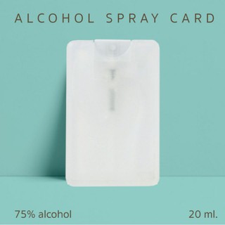 DIY Alcohol spray card - สเปรย์แอกลอฮอล์พกพา 20 ml.