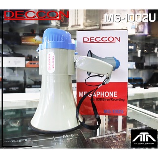 เมกกะโฟน โทรโข่ง ยี่ห้อ DECCON MG-1002U มี แบตเตอรี่แห้ง อัดเสียงได้ MG1002U MG1002 DECON เดกค่อน 1002