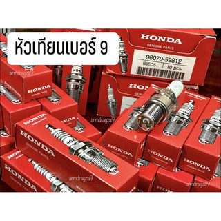 สินค้า หัวเทียน​ NGK​ HONDA​ แท้​ ใส่​ KR​150 LS DASH NSR150-SP เบอร์​ B9ECS/B9ES