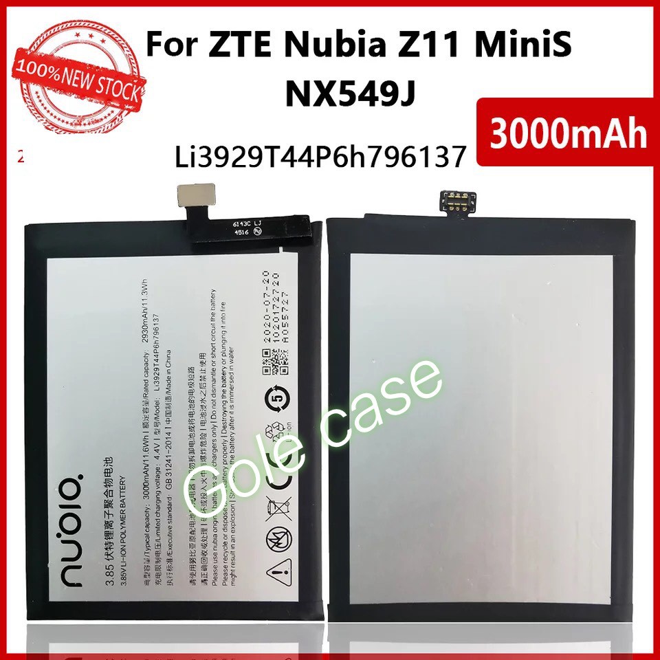 ราคาและรีวิวแบตเตอรี่ แท้ ZTE Nubia Z11 Mini S / Nubia Z17 Mini / Nubia Z17 Mini S NX549 NX549J NX569 NX569J Li3929T44P6h796137