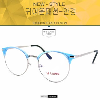 Fashion แว่นตากรองแสงสีฟ้า รุ่น M korea K 1297 สีฟ้าตัดเงิน ถนอมสายตา (กรองแสงคอม กรองแสงมือถือ) New Optical filter