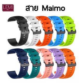 ภาพหน้าปกสินค้าสาย maimo smart watch สาย For maimo smartwatch สายนาฬิก maimo smart watch อุปกรณ์เสริมสมาร์ทวอทช์ ฟิล์ม maimo smartwatch ที่เกี่ยวข้อง
