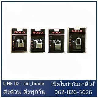 SOLO กุญแจ กุญแจแขวนสแตนเลส โซโล NO.4588 sol o กุญแจสแตนเลส