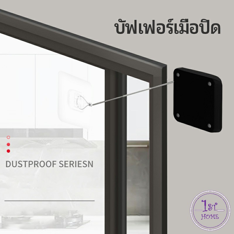 ปิดประตูอัตโนมัติ-ที่ปิดประตู-ปิดประตูเงียบ-door-closer