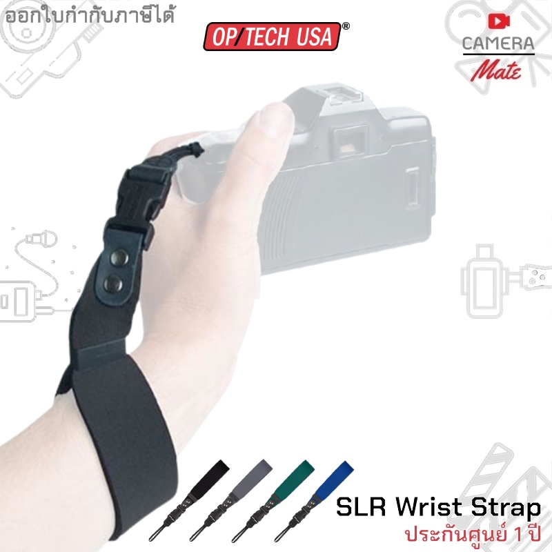 optech-usa-slr-wrist-strap-op-tech-สายคล้องกล้อง-ประกันศูนย์-1ปี