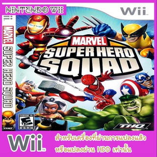 แผ่นเกมส์ wii - Marvel Super Hero Squad (USA)