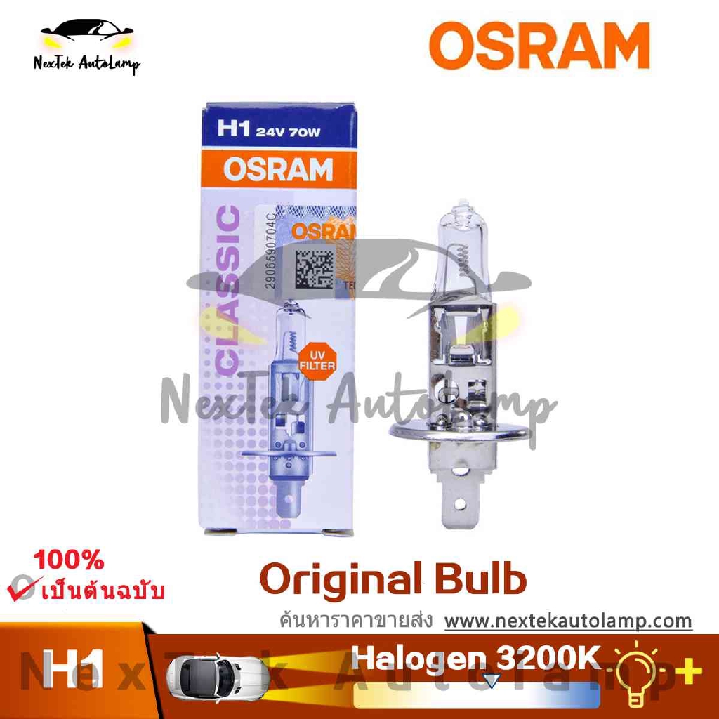osram-h1-24v-70w-64155-p14-5s-เดิมอะไหล่รถบรรทุกไฟหน้าใช้โคมไฟมาตรฐาน-oem-หลอดไฟฮาโลเจน-1-หลอด