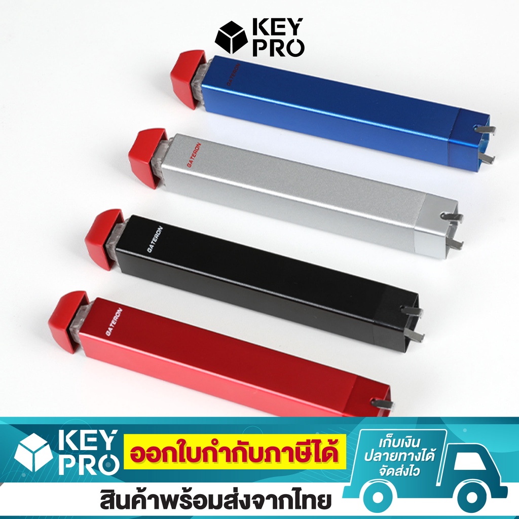 ภาพหน้าปกสินค้าที่ดึงสวิตช์ Gateron Switch Puller 4 สี ที่ดึงสวิตช์ คีย์บอร์ด สำหรับ Mechanical Keyboard Custom Keyboard จากร้าน keypro บน Shopee