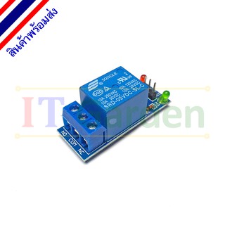 โมดูลรีเลย์ - Module Relay 1 Channel DC 5V,12V Active Low Level Trigger