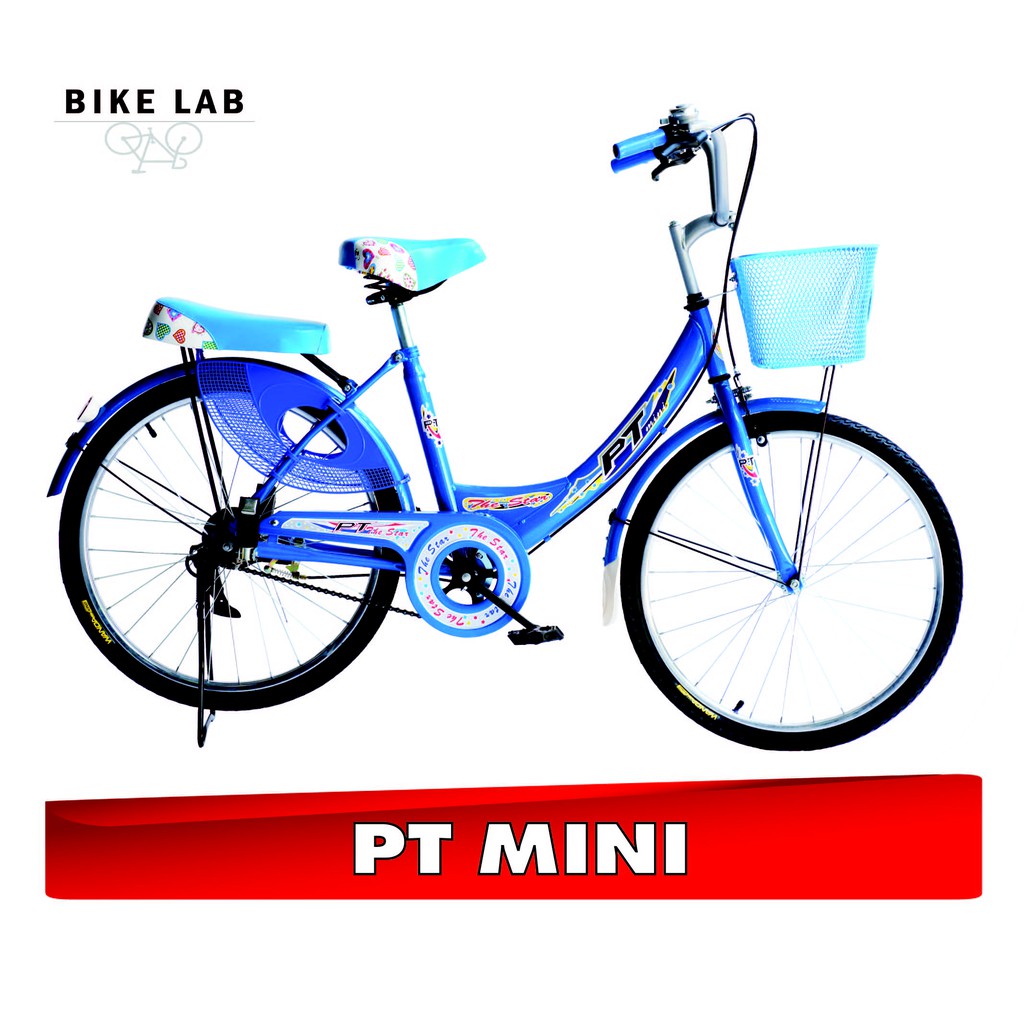 รูปภาพสินค้าแรกของราคาไฟลุก จักรยานแม่บ้าน 20-24 นิ้ว รุ่น PT MINI