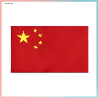 ธงชาติจีน ธงนาโน กันน้ํา 96x64 ซม. สําหรับแขวนตกแต่งเทศกาล พาเหรด
