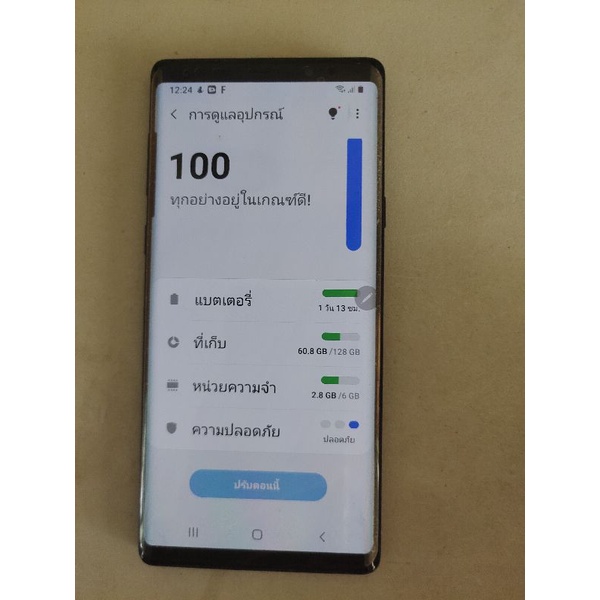 ซัมซุง-note-9-มือสอง-สมาร์ทโฟนรุ่นฮิต-128gb-6g-ไม่มีปากกา