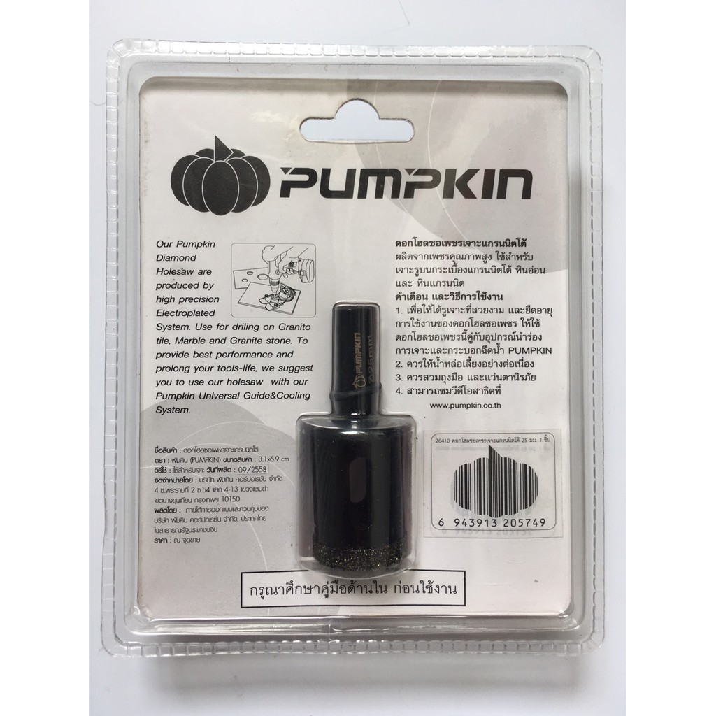 ดอกโฮลซอเพชรเจาะแกรนนิตโต้-pumpkin-รุ่น26410-25mm