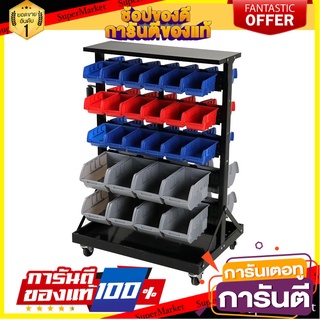 อุปกรณ์จัดเก็บเครื่องมือ MATALL 52 ช่อง ชั้นเก็บอุปกรณ์ TOOL STORAGE UNIT MATALL 52 BINS