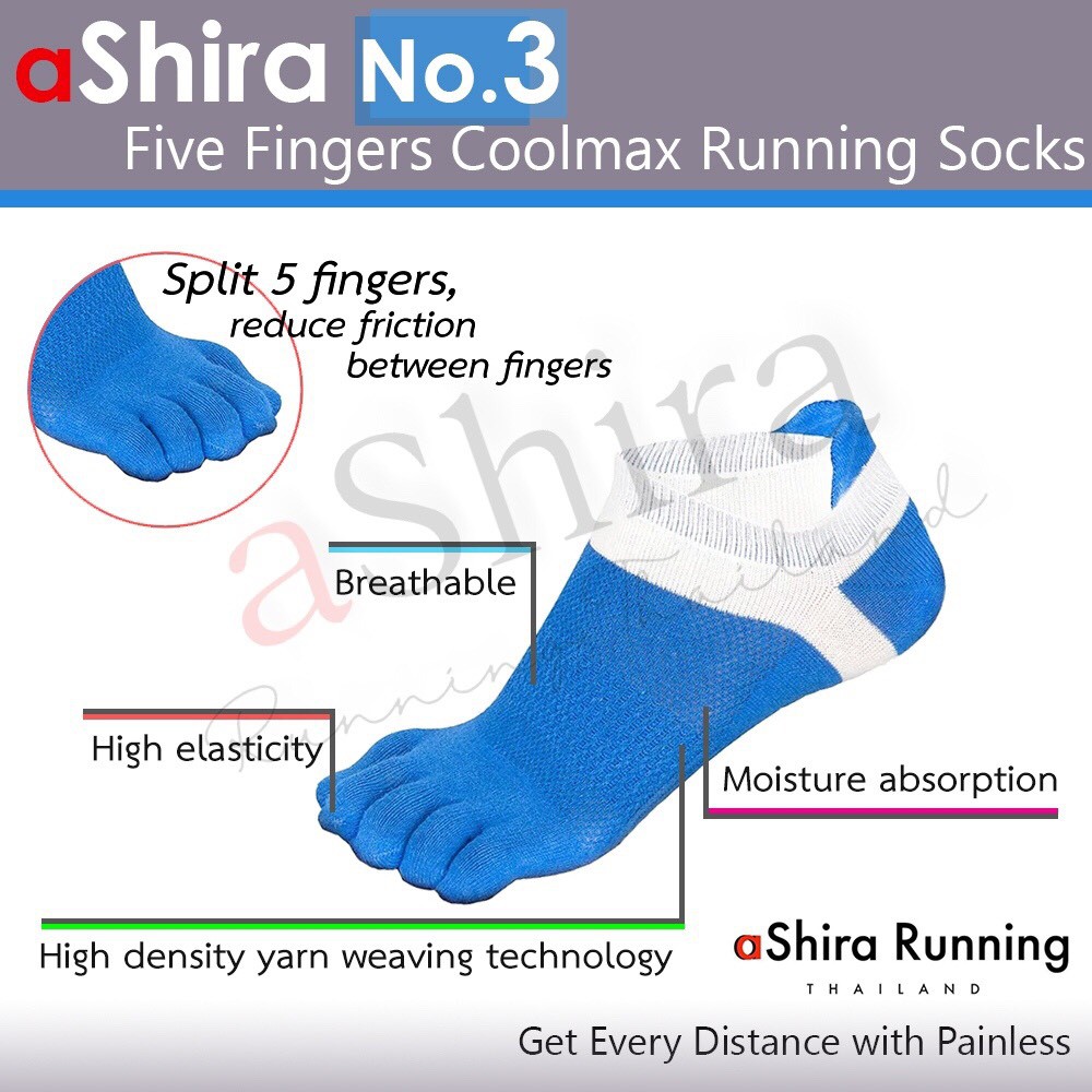 ถุงเท้าวิ่งห้านิ้ว-five-fingers-running-socks