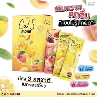 ภาพหน้าปกสินค้าแท้เช็คล็อตได้✨Cal s Aloha By Primaya แคลเอสอาโลฮา ชาใส 3 รสใน 1 กล่อง 6 ซอง ที่เกี่ยวข้อง