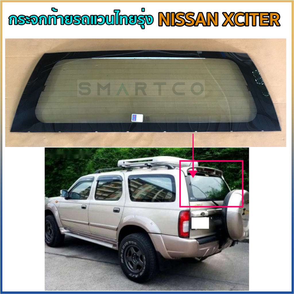 กระจกท้ายรถแวนไทยรุ่ง-nissan-xciter-ปี-04-11