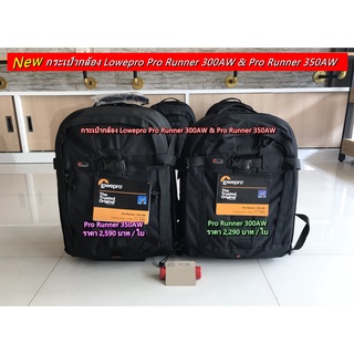 Lowepro Pro Runner 300AW