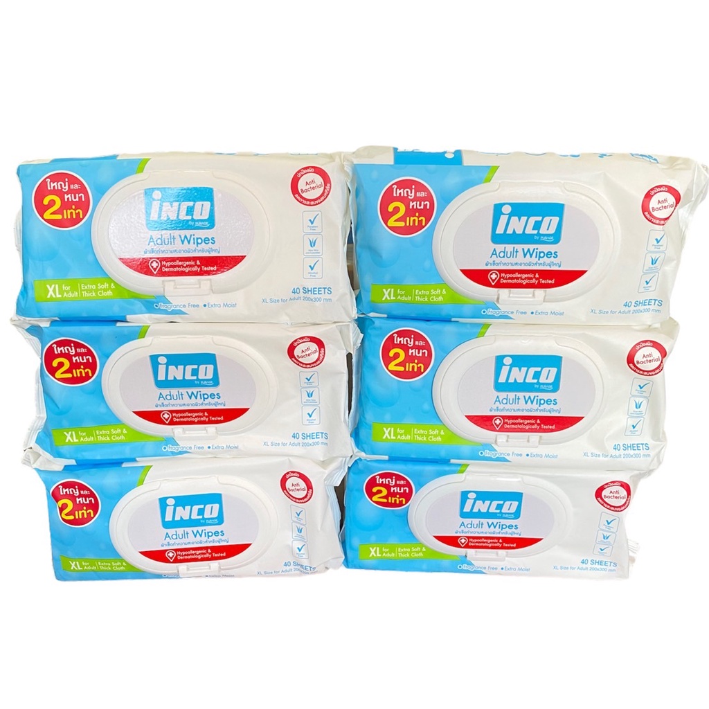 Inco Adult Wipes ยกลังสุดคุ้ม !!!! ผ้าเปียกเช็ดผิวผู้ใหญ่ แบบมีฝาปิด 40 ...