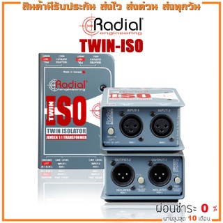 Radial Twin-ISO Two Channel Line Level Isolator