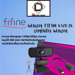 กล้อง WEBCAM  FIFINE K420 2K COMPUTER WEBCAM
