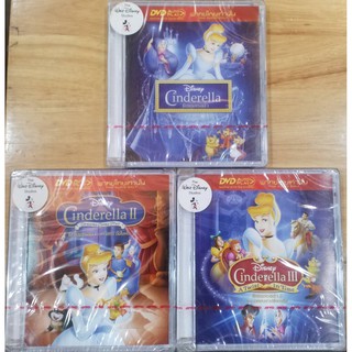 CINDERELLA /DVD/เสียงไทยเท่านั้น