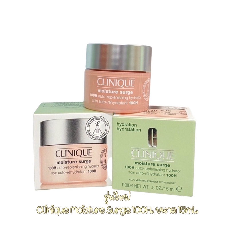 clinique-moisture-surge-extended-replenishing-hydrator-gel-cream-100h-15ml