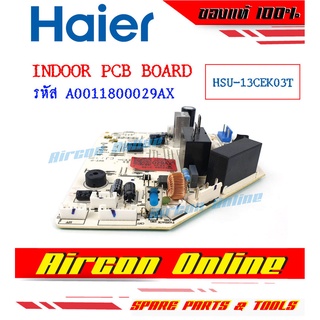 ภาพหน้าปกสินค้าแผงบอร์ดคอนโทรล INDOOR PCB แอร์ HAIER รุ่น HSU-13CEK03T รหัส A00118000 29AX AirconOnline ร้านหลัก อะไหล่แท้ 100% ซึ่งคุณอาจชอบราคาและรีวิวของสินค้านี้