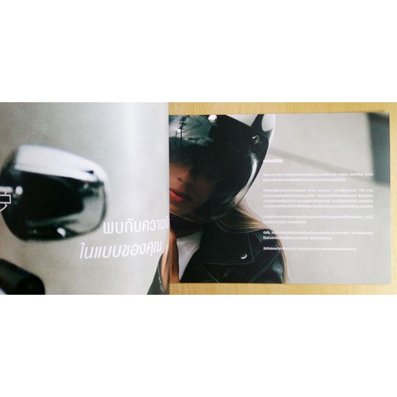 หนังสือภาพมอเตอร์ไซค์-harley-davidson