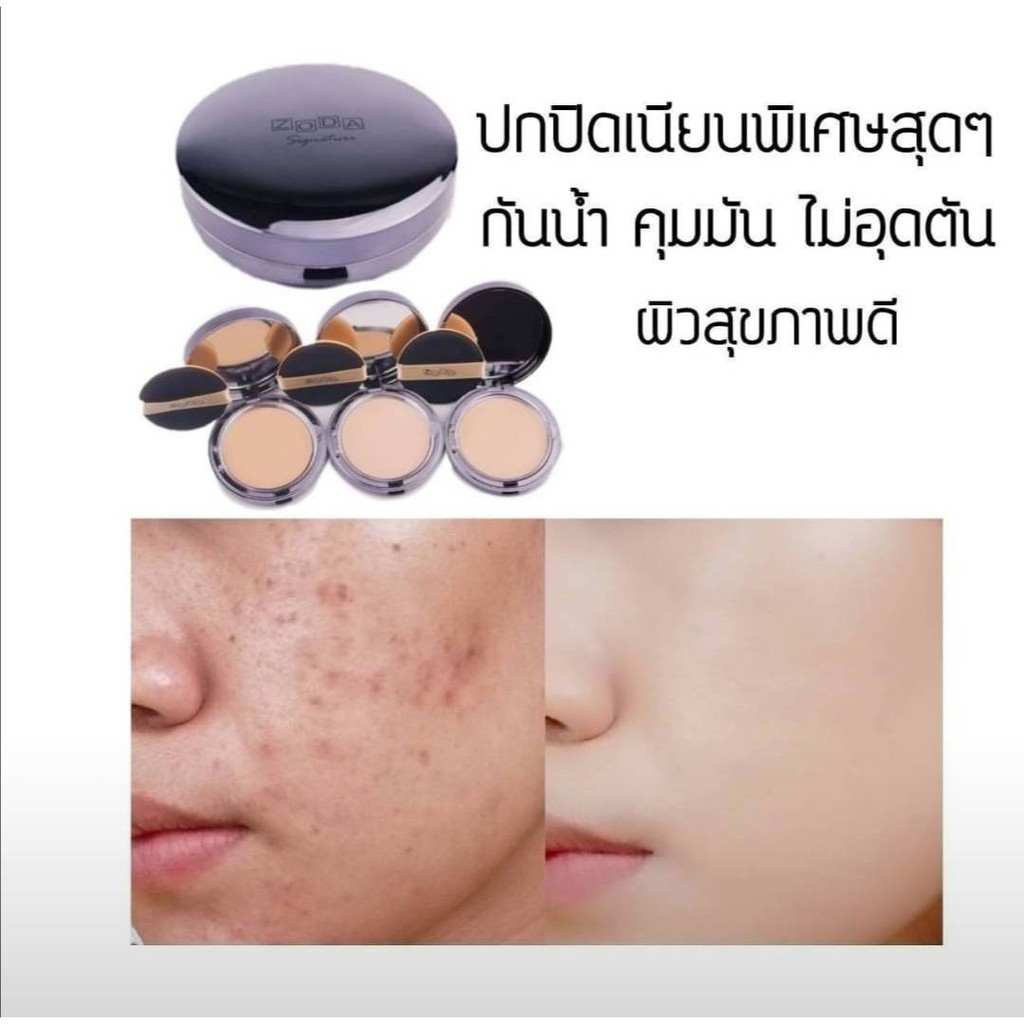 zoda-powder-fit-cream-cake-spf40-pa-แป้งครีมเค้กโซดา-แป้งพัฟ-แบบเนื้อครีม