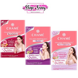 ภาพขนาดย่อของภาพหน้าปกสินค้าChame Collagen Tripeptide plus 3สูตรใหม่ 1 กล่อง จากร้าน shop_suay บน Shopee ภาพที่ 2