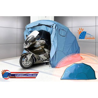 เต็นท์จอดรถมอไซค์ โรงจอดรถสำเร็จรูป CARSBRELLA รุ่น BIKE สำหรับรถมอเตอร์ไซค์ขนาดกลาง-ใหญ่ ป้องกันสิ่งสกปรก