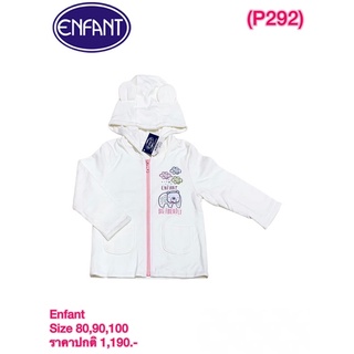 Enfant เสื้อกันหนาว Size 80,90,100