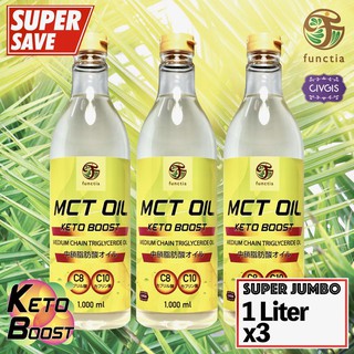 ภาพหน้าปกสินค้าแพ็ค 3 ขวด จุใจ ❗️ Functia Keto Boost MCT Oil 1,000ml x 3ขวด อัดแน่นด้วย C8 และC10 ซึ่งคุณอาจชอบสินค้านี้