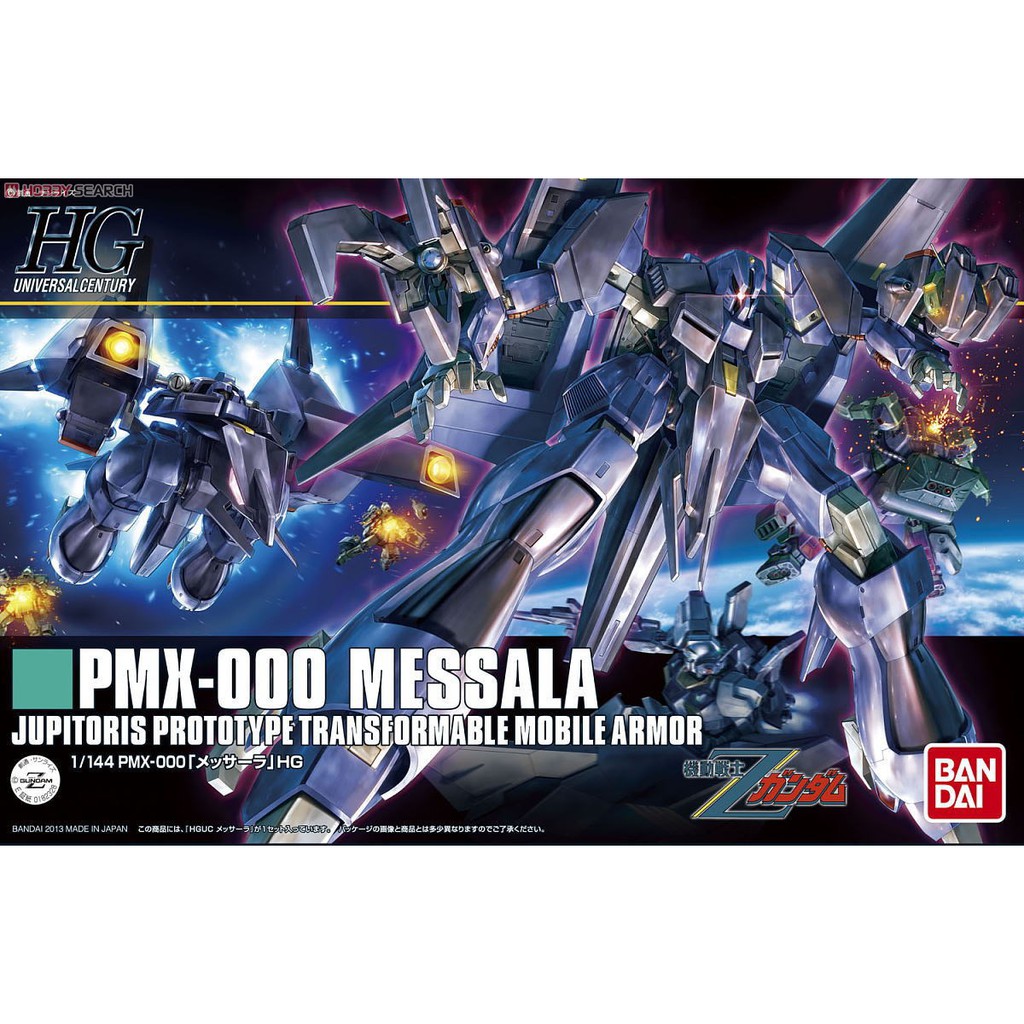 พร้อมส่ง-pmx-000-messala-hguc-gundam-กันดั้ม