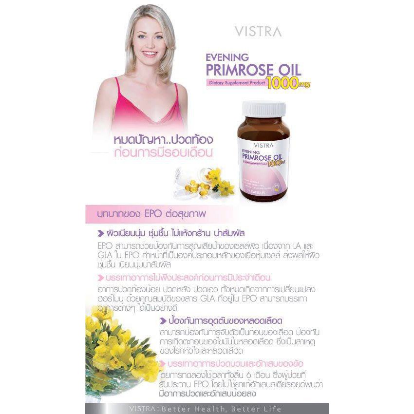 vistra-evening-primrose-oil-1000-mg-75-แคปซูล-ช่วยให้ผิวเนียนนุ่ม-ชุ่มชื้น-ช่วยลดอาการก่อนมีประจำเดือน